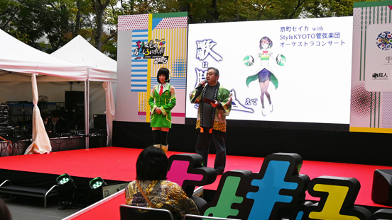 ステージイベント 精華町 職員からご挨拶